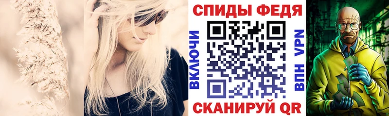 Купить Новозыбков Amphetamine 97%