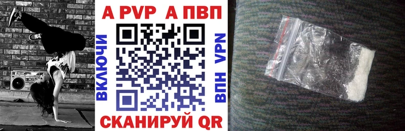 Купить Новозыбков Альфа ПВП СК КРИС