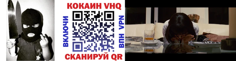 КОКАИН FishScale  Купить закладки  Новозыбков 