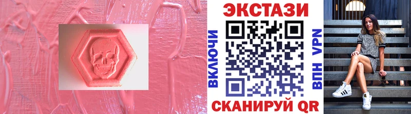 Купить где  Новозыбков  ЭКСТАЗИ louis Vuitton 