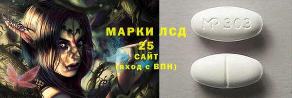 mix Арсеньев