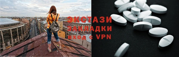mix Арсеньев