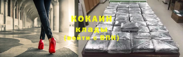 мяу мяу кристалл Аркадак