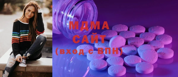 мефедрон Армянск
