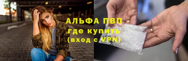 мефедрон Армянск