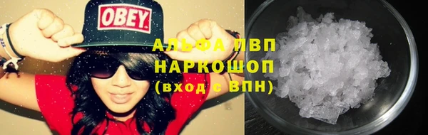 мяу мяу кристалл Аркадак