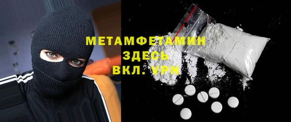мефедрон Армянск