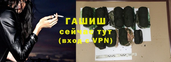 мяу мяу кристалл Аркадак