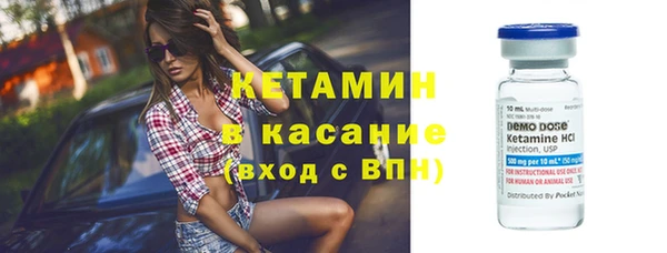 мефедрон Армянск
