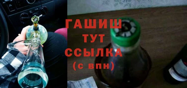 мяу мяу кристалл Аркадак