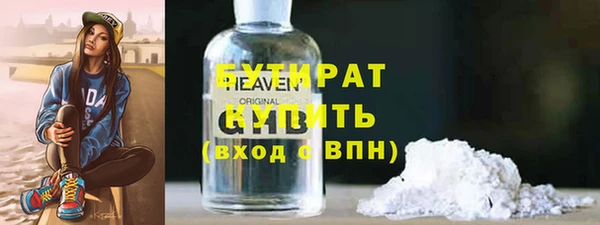 мефедрон Армянск