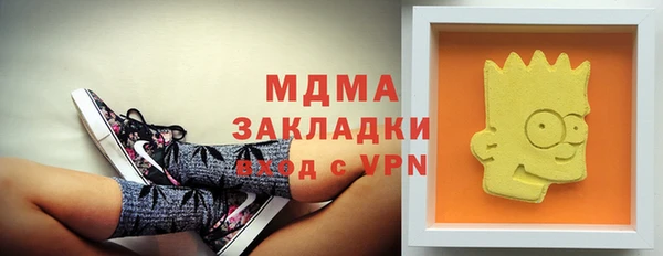 мяу мяу кристалл Аркадак