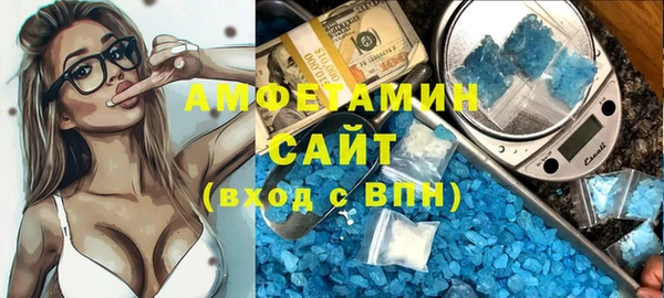 мефедрон Армянск