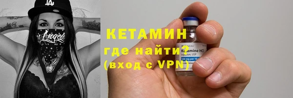 мяу мяу кристалл Аркадак