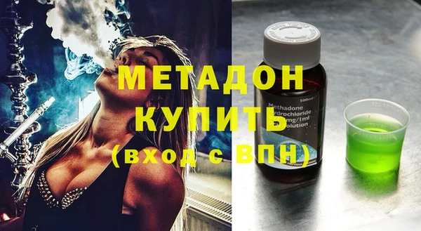 мефедрон Армянск