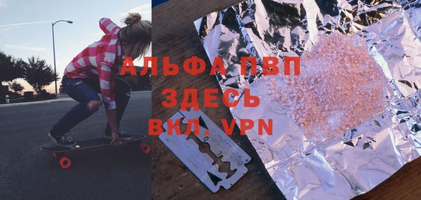 мяу мяу кристалл Аркадак