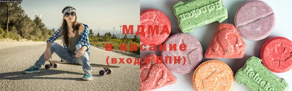 мяу мяу кристалл Аркадак