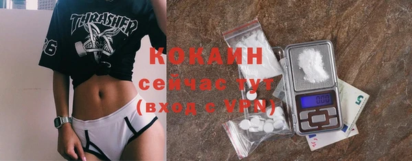 мяу мяу кристалл Аркадак