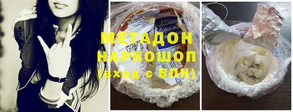 мяу мяу кристалл Аркадак
