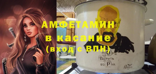 mix Арсеньев