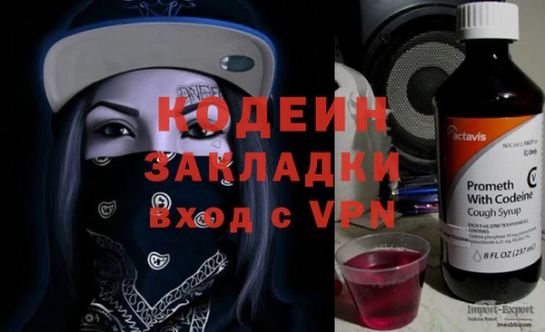 mix Арсеньев