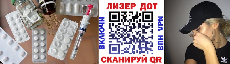 ЛСД экстази ecstasy  Купить  Новозыбков 