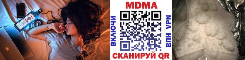 Купить где  Новозыбков  МДМА crystal 