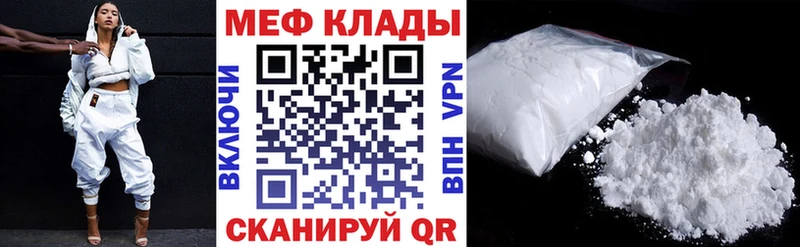 Купить где  Новозыбков  МЯУ-МЯУ мяу мяу 