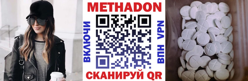 Купить где  Новозыбков  МЕТАДОН мёд 