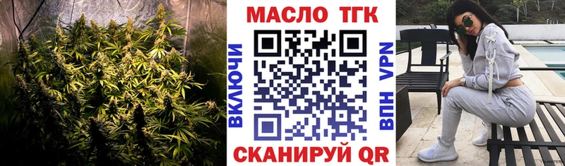 ТГК Wax  Купить  Новозыбков 