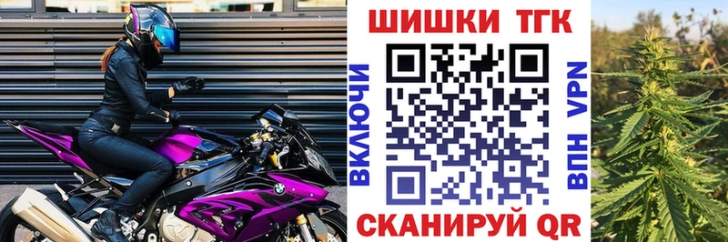 МАРИХУАНА семена  Купить  Новозыбков 